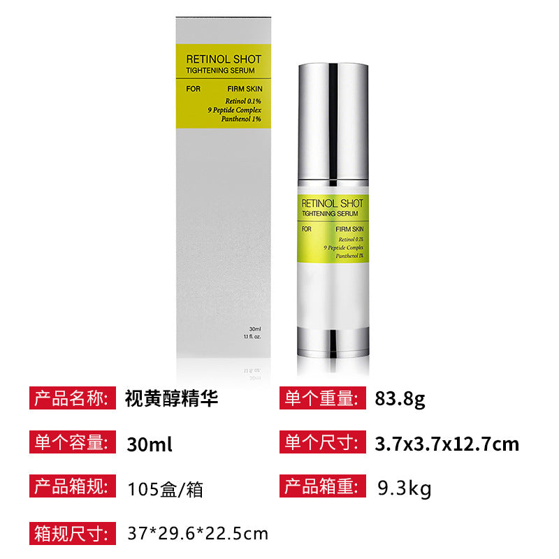 Retinol Eye Cream Essence gently nourishes and cares for the eyes