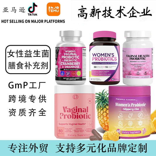 PROBIOTICS Female Probiotic Gummies and capsules are fully qualified