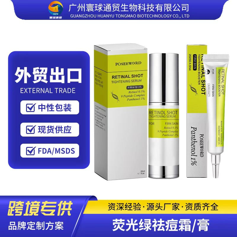 Retinol Eye Cream Essence gently nourishes and cares for the eyes