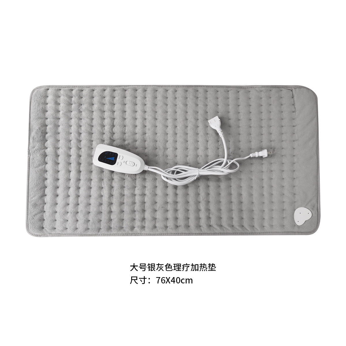Heating Pad