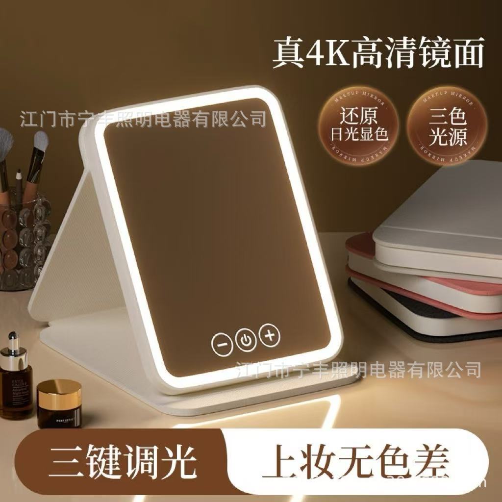 Makeup mirror with led light, portable desktop, student dormitory home mirror, pu leather mirror