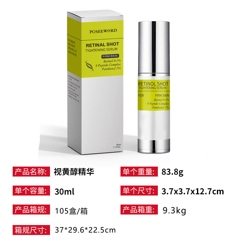 Retinol Eye Cream Essence gently nourishes and cares for the eyes